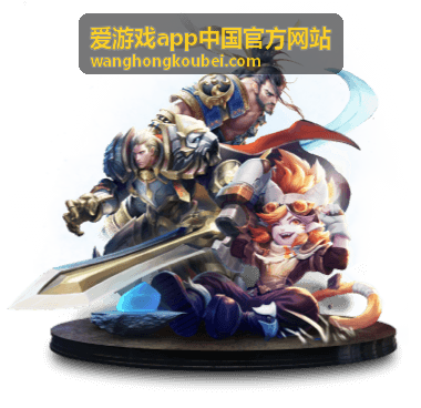 爱游戏app中国官方网站游戏详情与版本信息页面